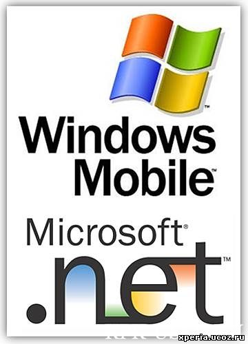 NET Compact Framework 3.5. 2. Всё для Windows Mobile, Symbian